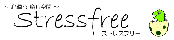 Stressfree